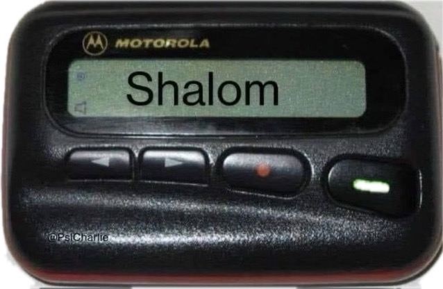 shalompager